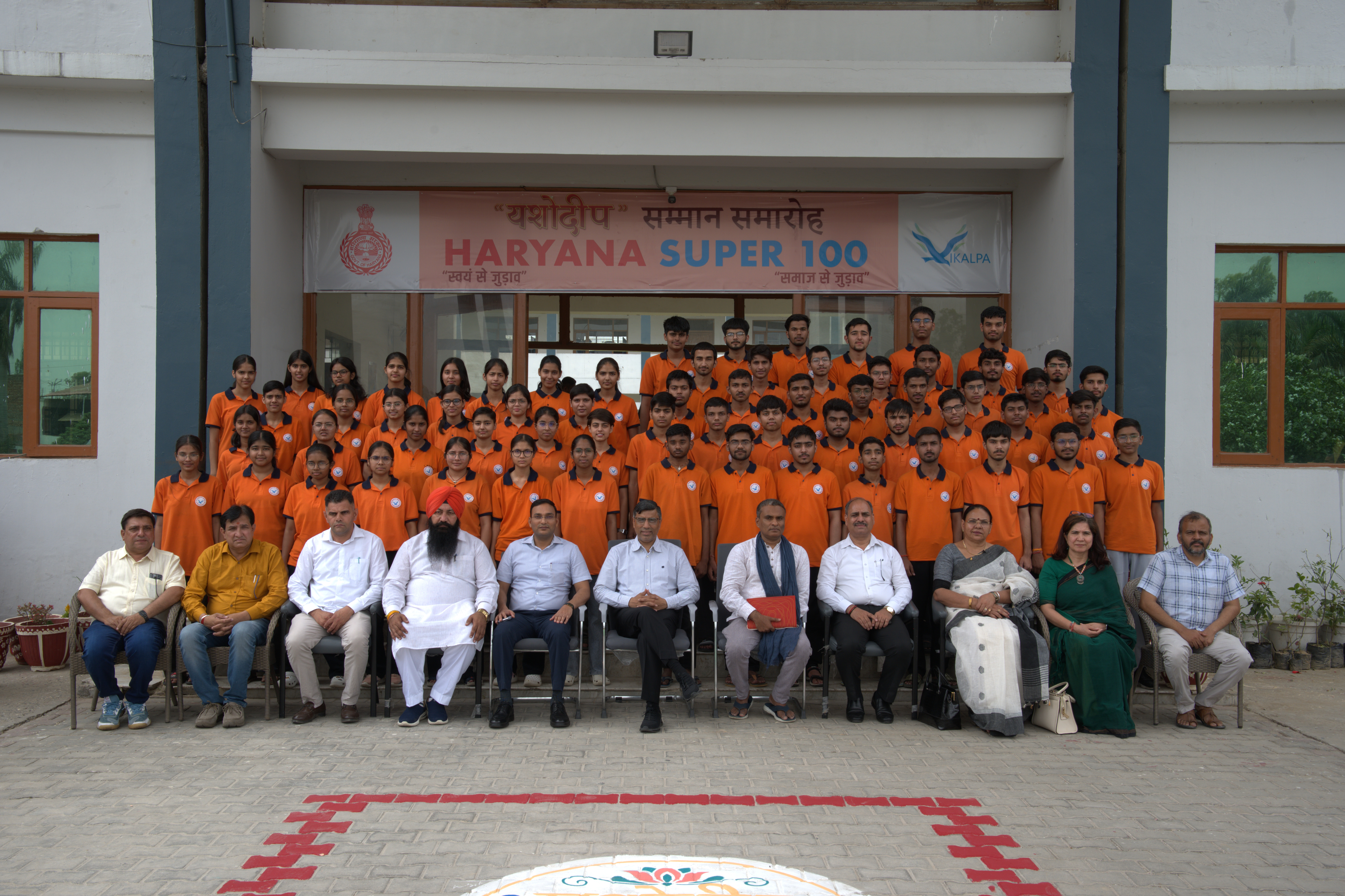 About Vikalpa