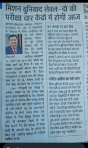 WhatsApp Image 2024-02-29 at 11.31.23 PM