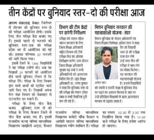 WhatsApp Image 2024-02-29 at 11.31.24 PM (1)