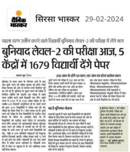 WhatsApp Image 2024-02-29 at 7.57.41 AM