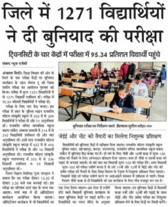 WhatsApp Image 2024-03-01 at 1.16.30 PM