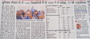 WhatsApp Image 2024-03-01 at 10.04.26 AM