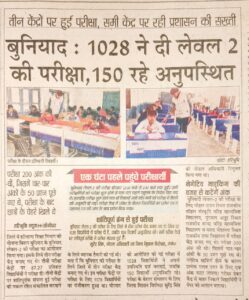 WhatsApp Image 2024-03-01 at 12.25.06 PM