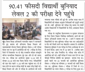 WhatsApp Image 2024-03-01 at 12.25.07 PM