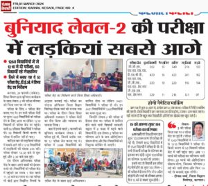 WhatsApp Image 2024-03-01 at 8.05.31 AM (2)