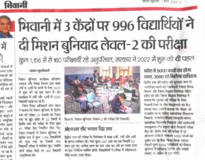 WhatsApp Image 2024-03-01 at 8.05.31 AM