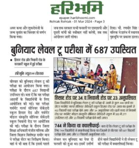 WhatsApp Image 2024-03-01 at 8.05.32 AM
