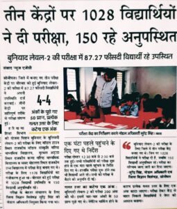 WhatsApp Image 2024-03-01 at 8.44.02 AM