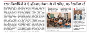 WhatsApp Image 2024-03-01 at 8.48.32 AM
