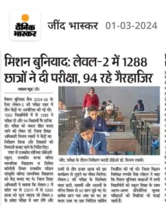 WhatsApp Image 2024-03-01 at 9.40.52 AM