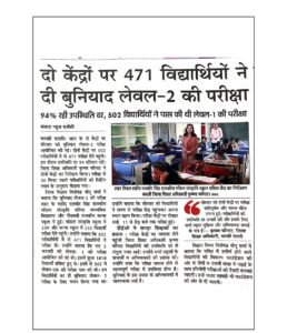 WhatsApp Image 2024-03-01 at 9.51.58 AM